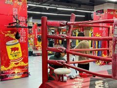 -拳盛时代拳击俱乐部(北京路店)