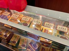 -王興記(中山路店)