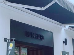-Luneurs(幸福里店)
