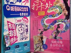 -民信老铺(双皮奶博物馆店)