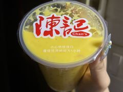 -陈记甜品窝(中山北路店)