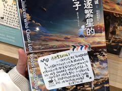 -猫的天空之城概念书店(杭州南宋御街店)