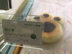 -KenGee仟吉(芜湖路店)