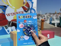 -大连海昌发现王国主题公园