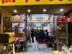 -回味黑鸭煲·始于2006(万松园店)