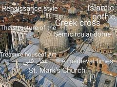 -圣马尔谷圣殿宗主教座堂