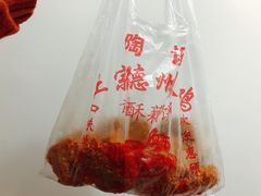 -陶记正宗德州扒鸡(科巷店)