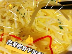 -大碗先生(万家丽店)