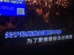 -乐界KTV(虹桥中心店)