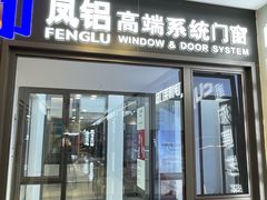 -红星美凯龙北京至尊MALL(东四环中路店)