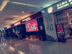 -眷茶臻选(锦艺城店)