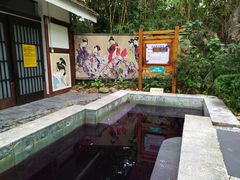 -嘉和K6温泉微度假