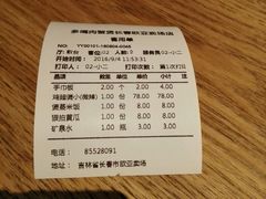-多嘴超级肉蟹煲(欧亚卖场店)