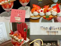 -Ten Olives甜点