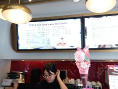 -哈根达斯(国瑞店)