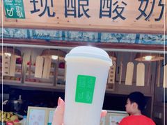 -一杯黔茶(西江千户苗寨古街店)