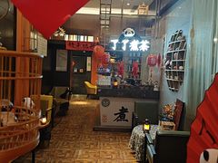 -茶去咖啡屋(武侯祠店)