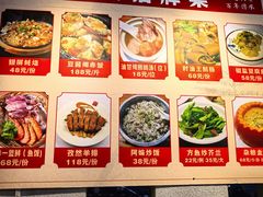 -百年银屏蚝烙·潮汕菜·非遗(乐山店)
