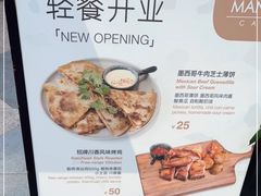 -Manner Coffee(万象食家店)