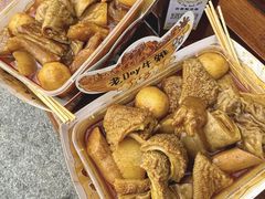 -老day牛杂(官也街总店)