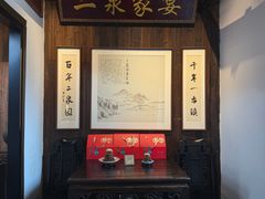 -二泉园老菜馆·百年无锡菜