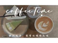 -J Create城市露营咖啡·简餐·宠物(上海动物园店)