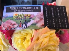 -意大利农场度假村