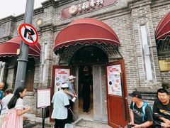 -北京稻香村(零号店)