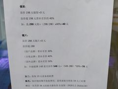 -提一眼镜·蔡司·依视路(小寨店)