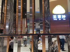 -暹罗广场