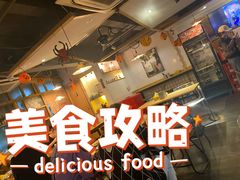 -赣南粉局·江西小炒·锅气炒粉(人民广场店)