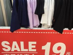 -华联商厦(火车站店)