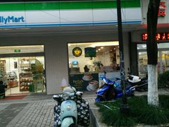-全家便利店(槐树巷店)