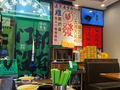 -绿柠食堂(北外滩店)