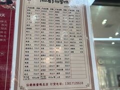 -仙都辣酱鸭(总店)