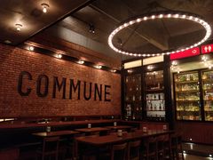 -COMMUNE幻师(上邦百汇城店)