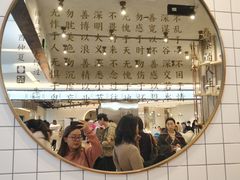 -眷茶(大卫城10楼店)
