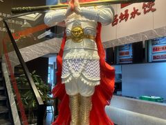 -祥福村