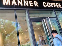 门面-Manner Coffee(凌空SOHO店)