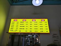 -万红路羊汤烧饼店(将台路店)