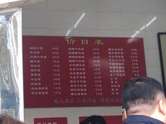 -老赵面店(大西路店)