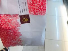 -樱花糕坊(万松园店)