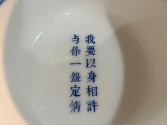 -芝九草堂(民德路总店)