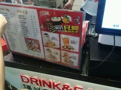 -咕噜咕噜·章鱼小丸子(广州荔湾领展广场店)