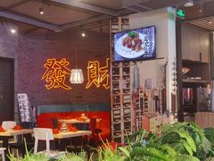 -避风塘(五角场店)