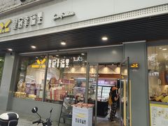 -皇冠幸福里动物奶油生日蛋糕(马祖路店)