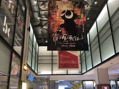-深圳百老汇电影中心(IMAX万象天地店)