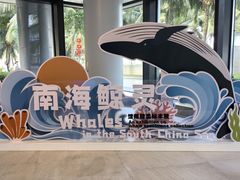-中国（海南）南海博物馆