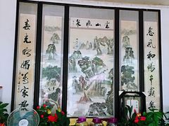 大堂-月敏农家乐(树山店)