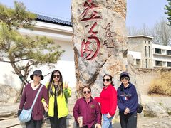 -廊坊市自然公园